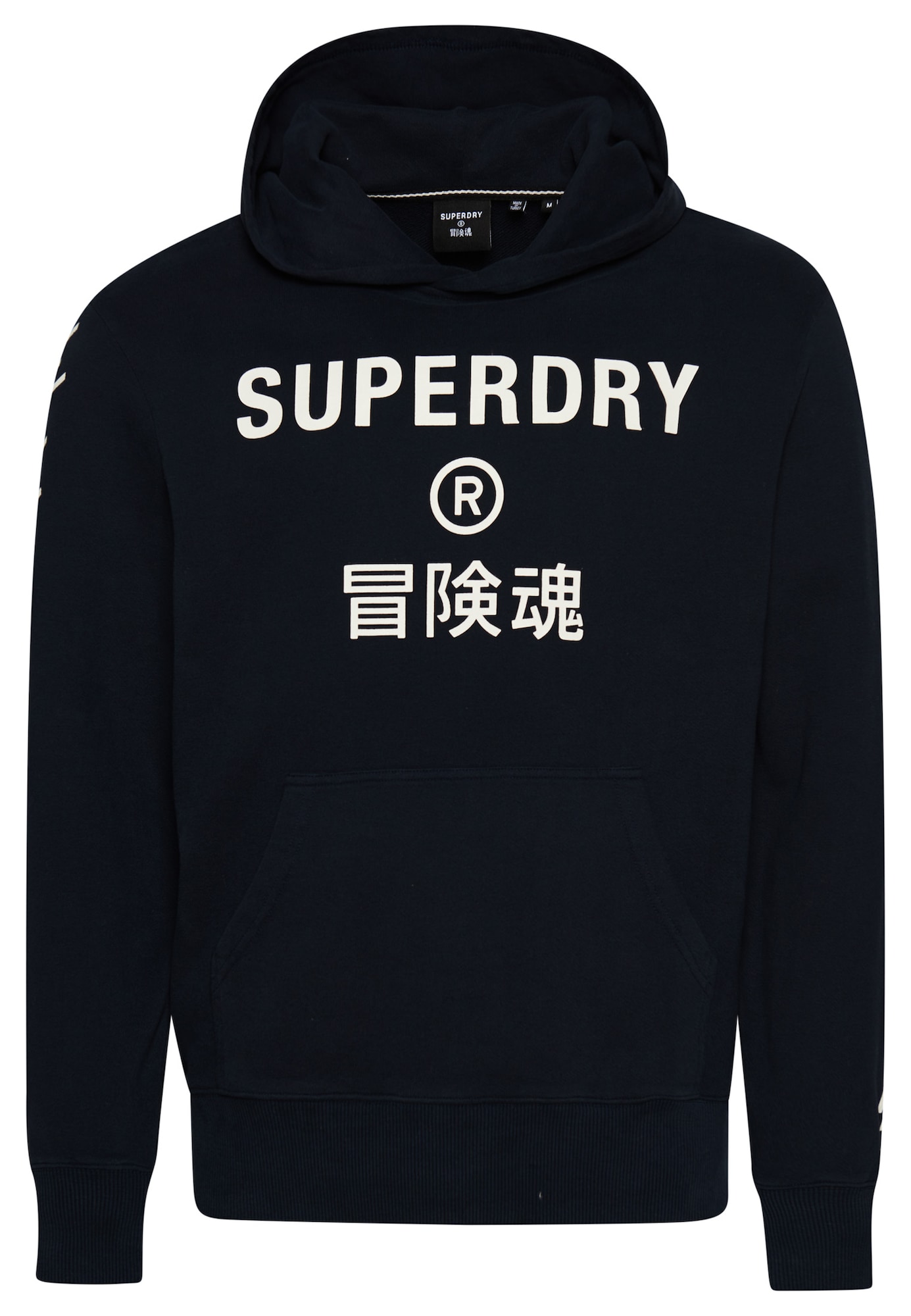 Superdry Tréning póló  tengerészkék / fehér